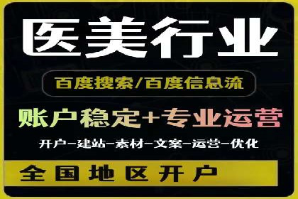 案例解析：百度推广排名提升的五大关键点